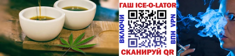 Печенье с ТГК конопля  Княгинино 