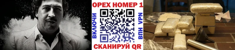наркотики  Княгинино  КОКАИН Боливия 