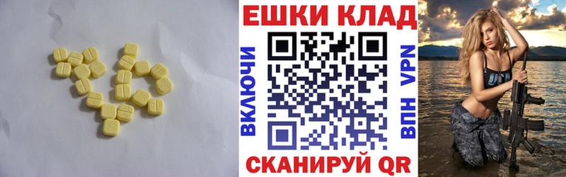 hydra как войти  Княгинино  ЭКСТАЗИ louis Vuitton 