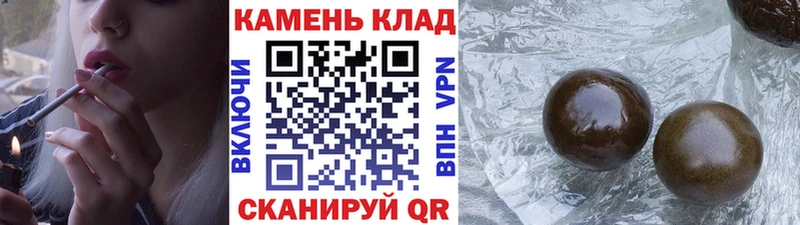 где купить   Княгинино  ГАШ гарик 