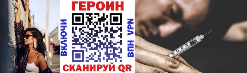 где купить наркоту  Княгинино  shop состав  Героин VHQ 