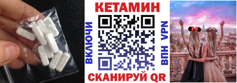 Кетамин ketamine shop формула Княгинино купить сайты