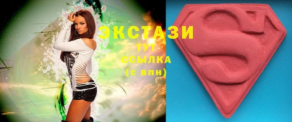 MDMA Абдулино