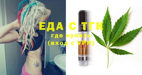 метамфетамин Абинск