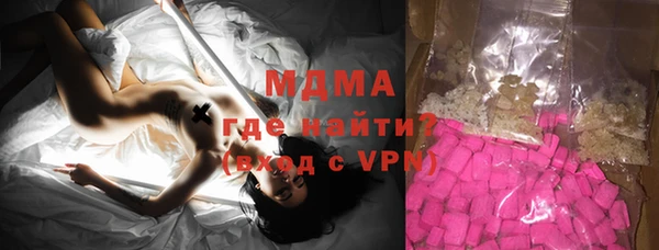 ALPHA-PVP Абаза