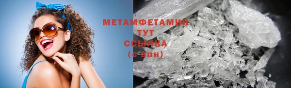 марихуана Пересвет