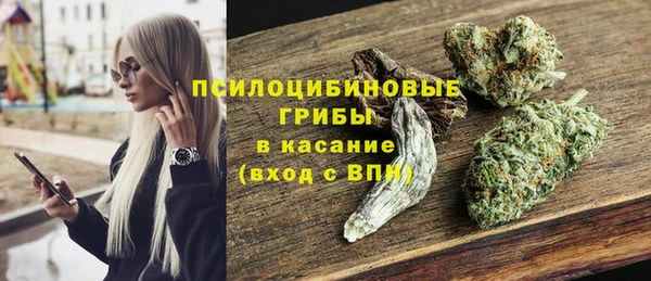 метамфетамин Абинск