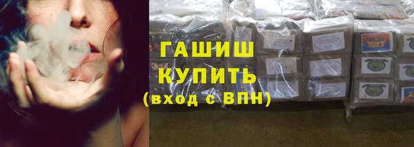 метамфетамин Абинск