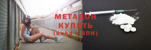 метамфетамин Абинск