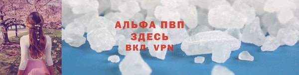 ALPHA-PVP Абаза