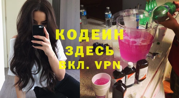 MDMA Абдулино