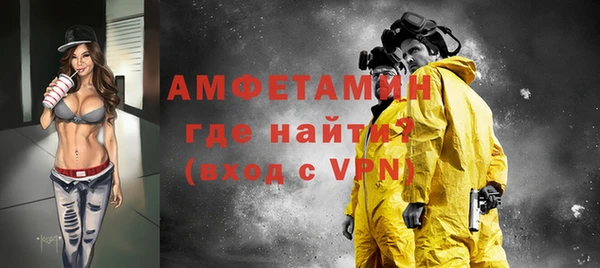 MDMA Абдулино