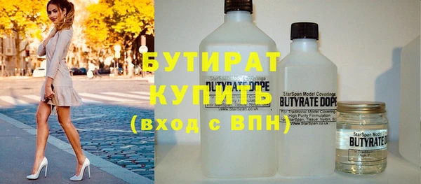 метамфетамин Абинск
