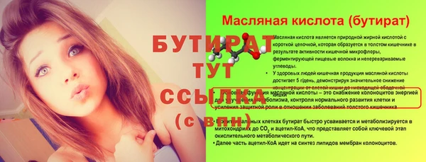 MDMA Абдулино