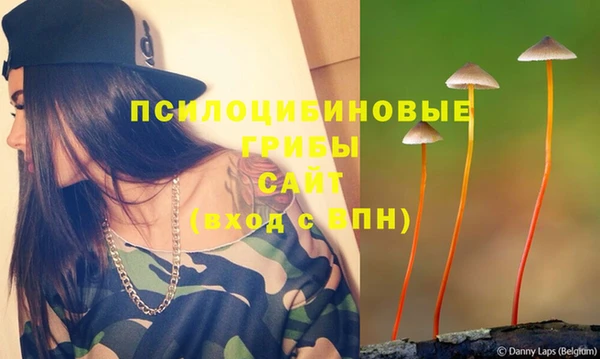 метамфетамин Абинск