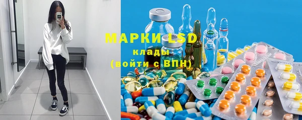 метамфетамин Абинск