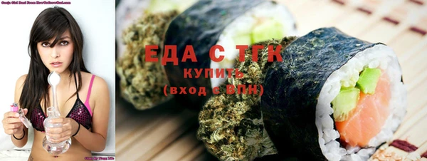 метамфетамин Абинск