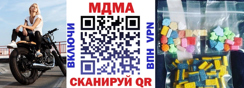 MDMA Molly  Княгинино 