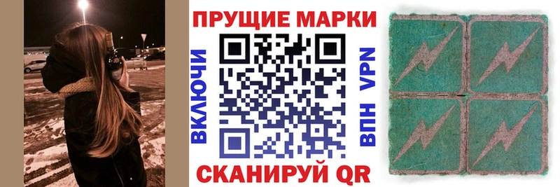 mega сайт  купить   Княгинино  Марки 25I-NBOMe 1,8мг 