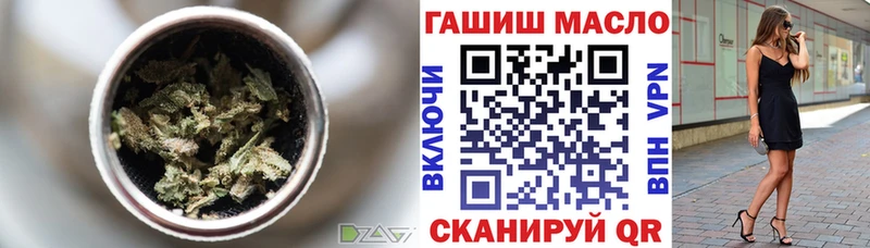 ТГК концентрат blacksprut рабочий сайт Княгинино