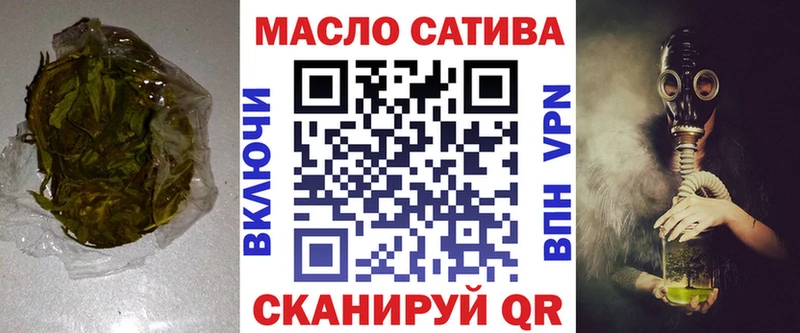 Дистиллят ТГК жижа Княгинино